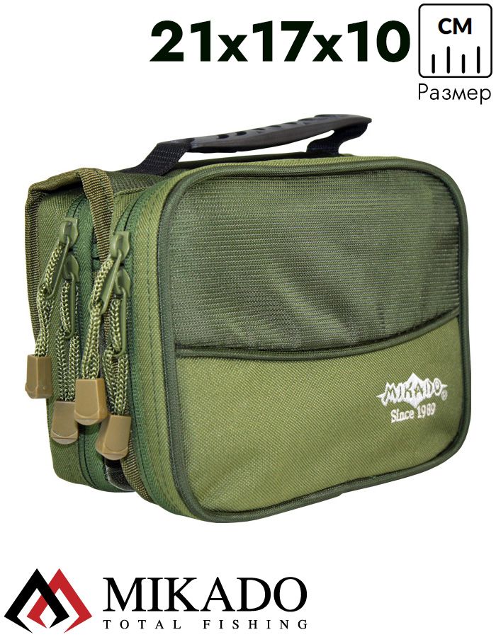 Сумка для рыболовных принадлежностей Mikado UWI-211710 (21 x 17 x 10 см.)