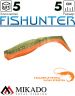 Виброхвост Mikado FISHUNTER 5 см., 1.6 г., 343 (5 шт.)
