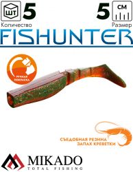 Виброхвост Mikado FISHUNTER 5 см., 1.6 г., 13 (5 шт.)