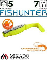 Виброхвост Mikado FISHUNTER 7 см., 4 г., 69 (5 шт.)