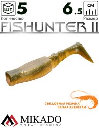 Виброхвост Mikado FISHUNTER 2 съедобная резина 6.5 см., 4 г., 341 (5 шт.)