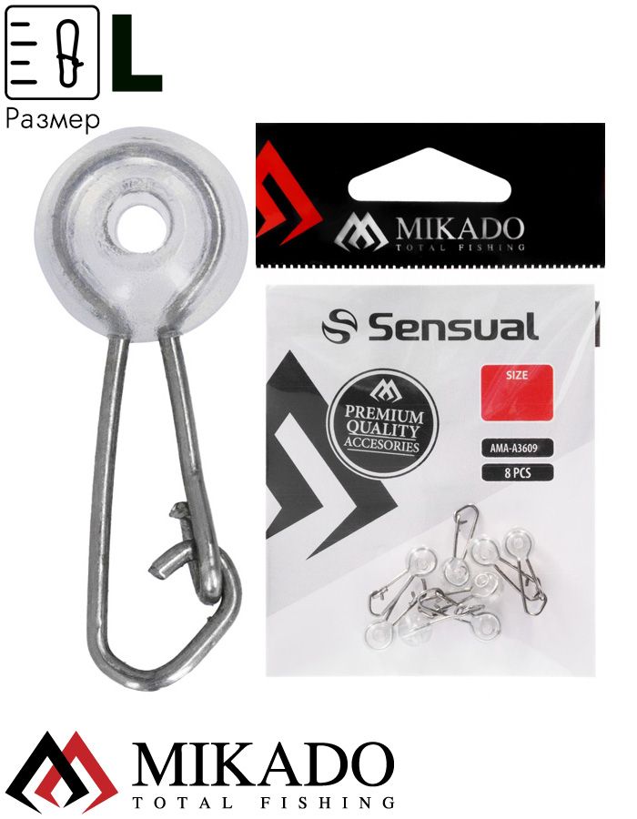 Застёжка на бисере Mikado размер L (8 шт.)