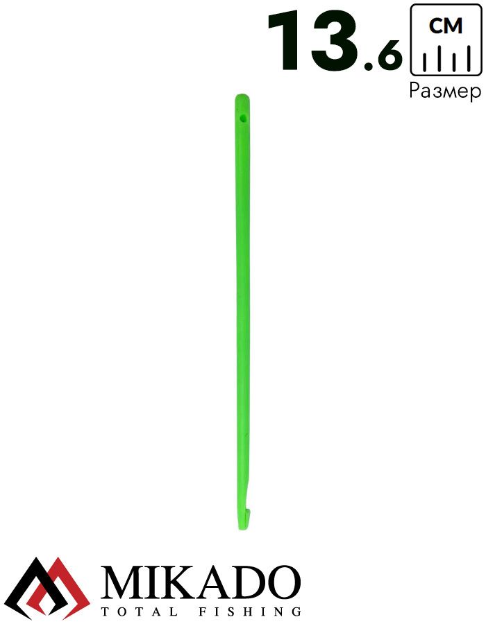 Экстрактор Mikado для крючков AIX-8508