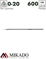 Удилище болонское Mikado SENSEI Bolognese 600 (до 20 г.)