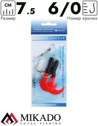 Морская оснастка Mikado PILK D-TWIST RIG 7.5см,, крючок № 6/0 (2шт.) RED/BLACK_1