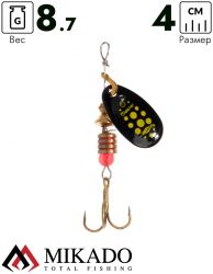 Блесна вращающаяся Mikado BLASTER №4, 8.7 г., серебро 21, длина лепестка 40 мм.