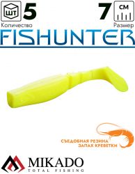 Виброхвост Mikado FISHUNTER 7 см., 4 г., 09T (5 шт.)
