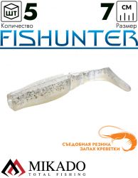 Виброхвост Mikado FISHUNTER 7 см., 4 г., 70 (5 шт.)
