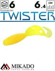 Твистер Mikado TWISTER 64 мм., 2.7 г., YELLOW (6 шт.)