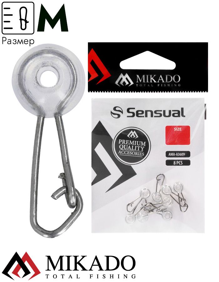 Застёжка на бисере Mikado размер L (8 шт.)