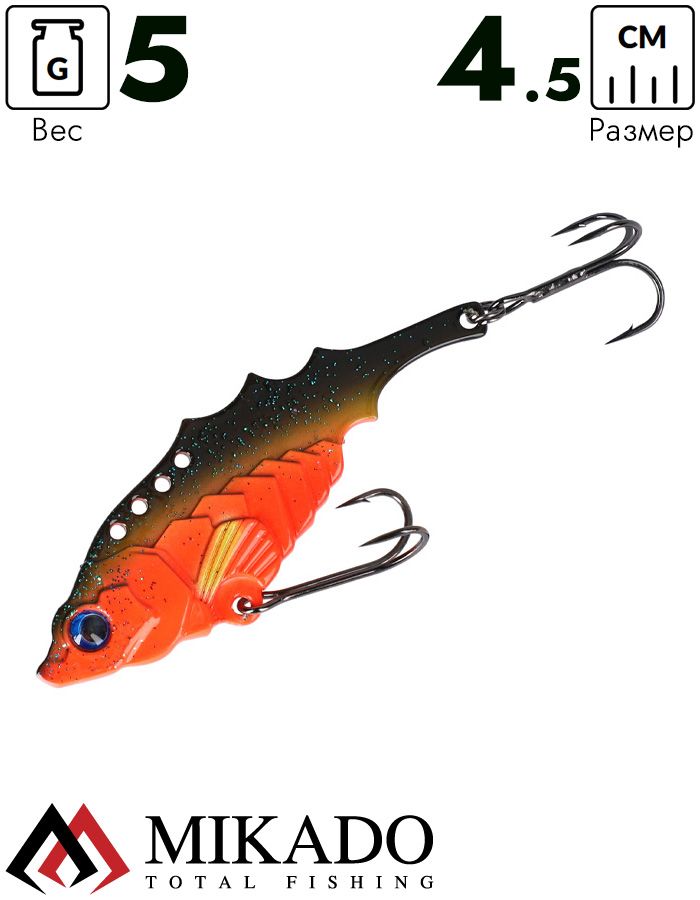 Блесна цикада Mikado CICADA M-VIB №1, 5 г., 4,5 см., RED STICKLEBACK, тройник+двойник