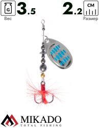 Блесна вращающаяся Mikado HYPNOTIC №1, 3.5 г., SILVER BLUE, с красной кисточкой, тройник BKK