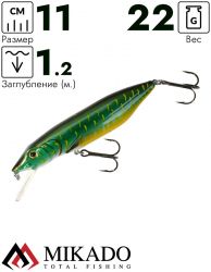 Воблер Mikado JOINTED PIKE 11 см./56 - плавающий