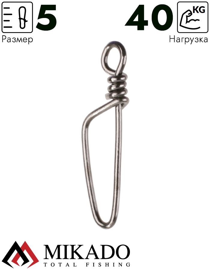 Застежка Mikado Coastlock BN № 5.  тест 40 кг. (12 шт.)