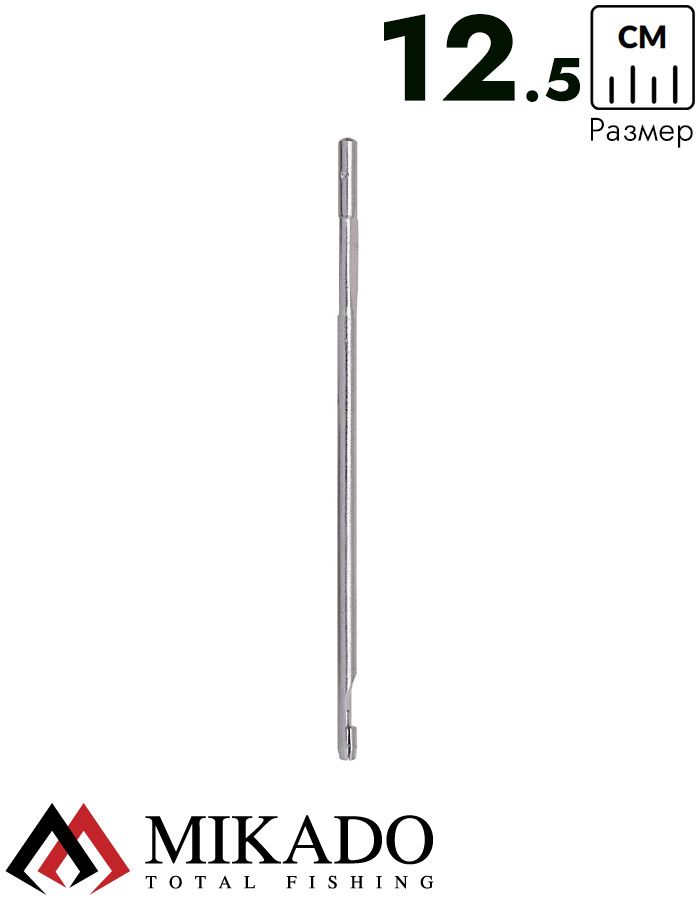 Экстрактор Mikado для крючков алюминиевый AIX-8509