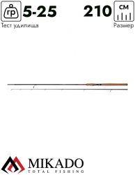 Спиннинг Mikado SCR PERCH Spin 210 (5-25 г.)