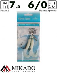 Морская оснастка Mikado PILK D-TWIST RIG 7.5см,, крючок № 6/0 (2шт.) PHOSPHO