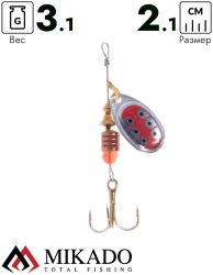 Блесна вращающаяся Mikado FOCUS №1, 3.1 г., серебро 20, длина лепестка 21 мм.