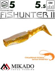 Виброхвост Mikado FISHUNTER 2 съедобная резина 5.5 см., 2 г., 301 (5 шт.)