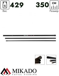 Ручка подсачека Mikado MFT PUT OVER 350 штекерная, сборная (3 секции) Carbon