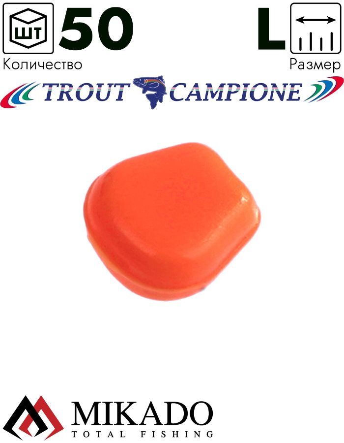 Кукуруза силиконовая Mikado TROUT CAMPIONE CORN LARGE (чеснок) крупная, 001 (50 шт.)