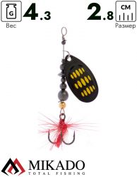 Блесна вращающаяся Mikado HYPNOTIC №2, 4.3 г., BEE, с красной кисточкой, тройник BKK