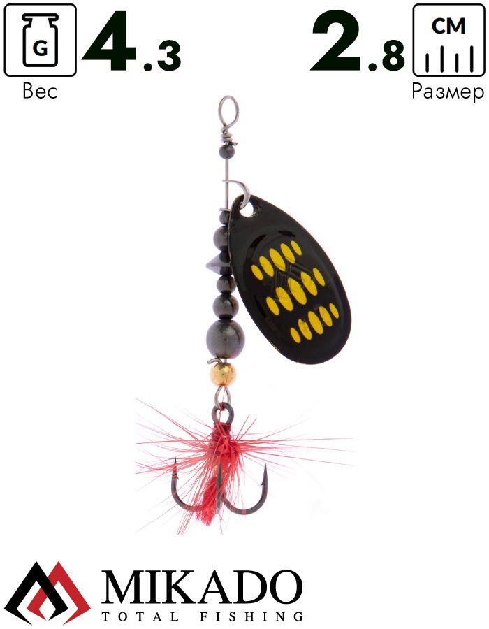 Блесна вращающаяся Mikado HYPNOTIC №2, 4.3 г., BEE, с красной кисточкой, тройник BKK
