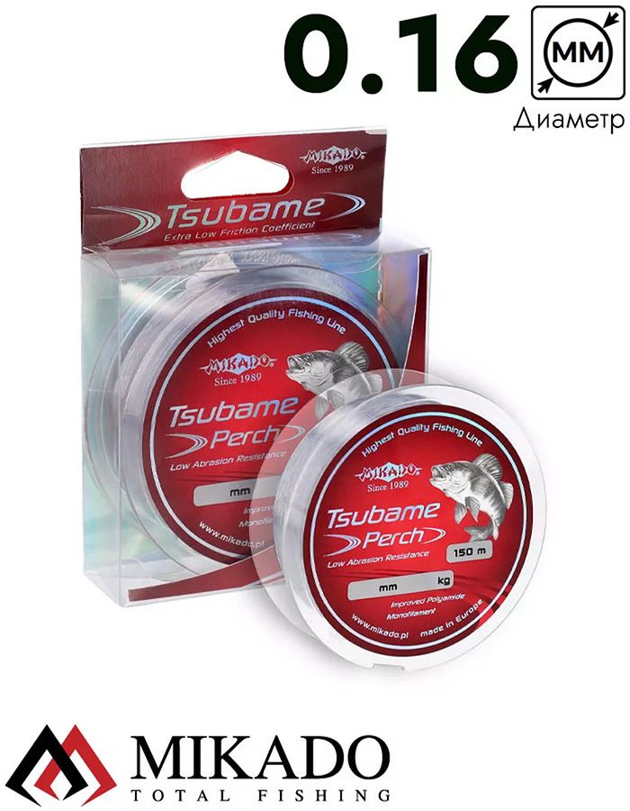 Леска мононить Mikado TSUBAME PERCH 0,16 (150 м) - 4.30 кг.