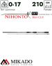 Спиннинг Mikado NIHONTO RED CUT SAPPHIRE 210 (до 17 г.)