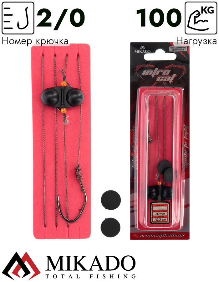 Оснастка Mikado INTRO CAT LIVE BAIT/EEL RIг. 100 см, крючок № 2/0