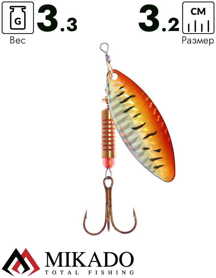 Блесна вращающаяся Mikado STREAM №1, 3.3 г., серебро 69 HOLO, длина лепестка 32 мм.