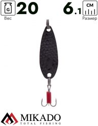 Блесна колеблющаяся Mikado HAMMER №4, 20 г., 6.1 см., чернёная