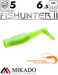Виброхвост Mikado FISHUNTER 2 съедобная резина 6.5 см., 4 г., 344 (5 шт.)