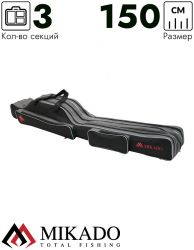 Чехол для удилищ Mikado 3 секционный 150 см. чёрно-серый