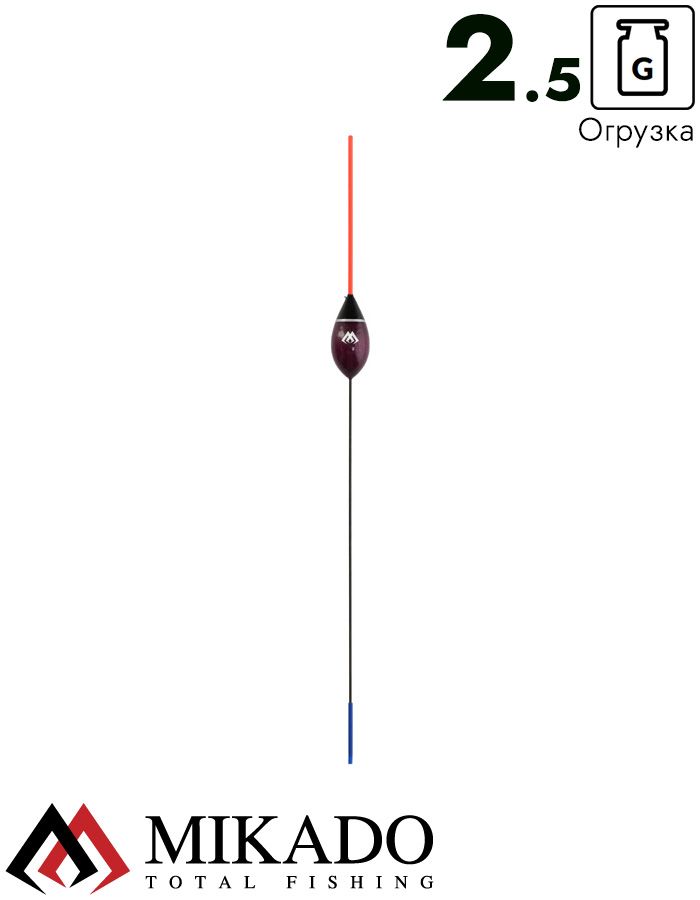 Поплавок стационарный Mikado - EX SMS-058-025, 2,5 г.