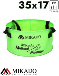 Сумка Mikado METHOD FEEDER UWI-MF-003 ( 35 см x17 см )