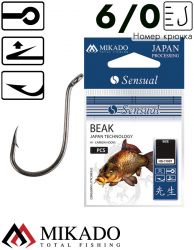 Крючки Mikado SENSUAL BEAK № 6/0 (с ушком) ( 3 шт.)