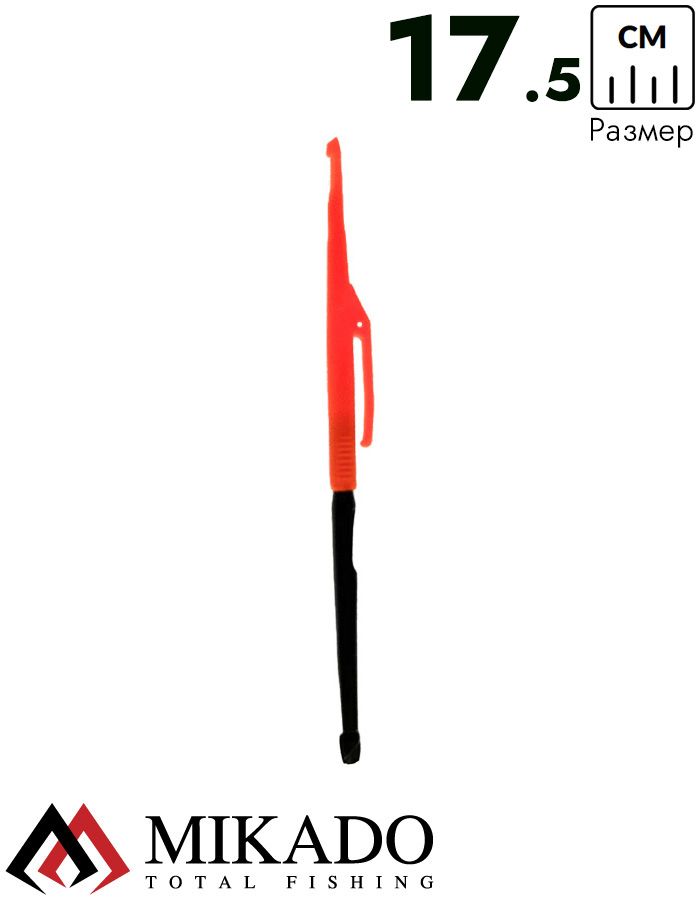 Экстрактор Mikado для крючков двусторонний с иголкой AIX-8502