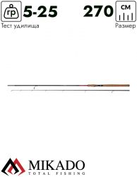 Спиннинг Mikado SCR PERCH Spin 270 (5-25 г.)