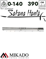 Удилище фидерное Mikado SAKANA HANTA Feeder 390 (до 140 г.)