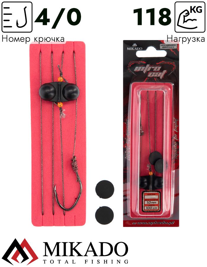 Оснастка Mikado INTRO CAT LIVE BAIT/EEL RIг. 100 см, крючок  № 4/0