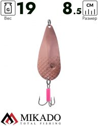 Блесна колеблющаяся Mikado BLASTER №1, 19 г., 8.5 см., медь