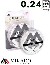 Леска мононить Mikado DREAMLINE CLASSIC - 0.24 (150 м) - 7.36 кг.