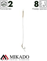 Крючки с поводками Mikado UNIVERSAL RIG 23 см.кр.№8 ,15 lbs ( 2 шт.)