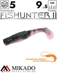 Виброхвост Mikado FISHUNTER 2 съедобная резина 9.5 см., 10 г., 326 (5 шт.)