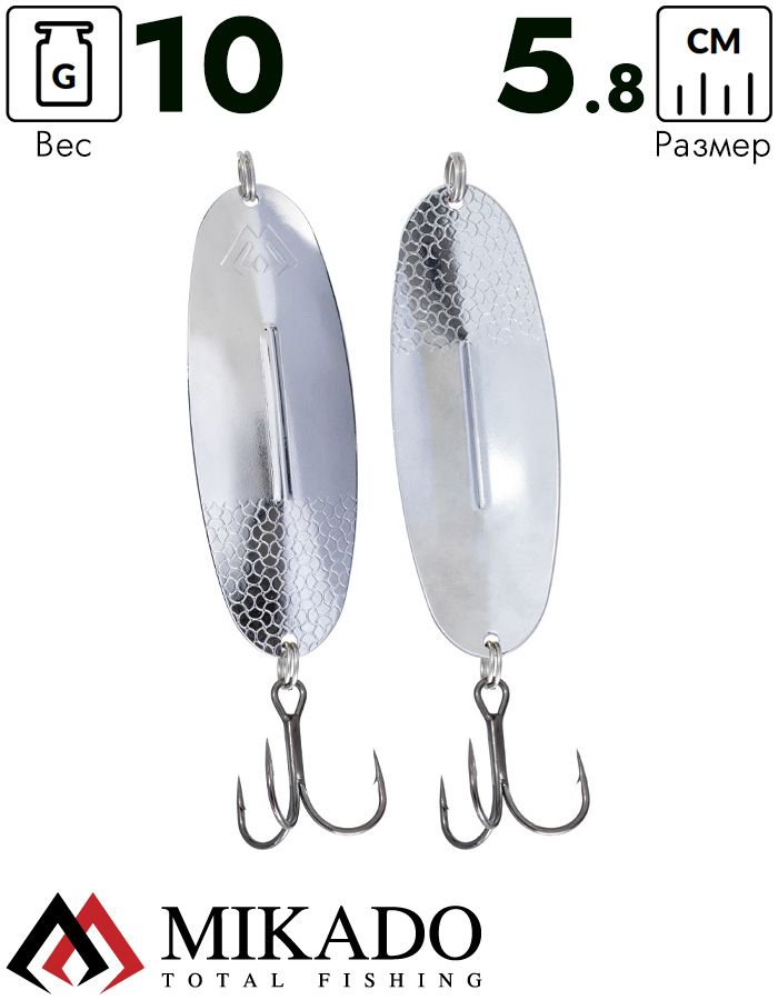 Блесна колеблющаяся Mikado SHALLOW KILLER 10 г., 5,8 см., SILVER