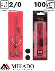 Оснастка Mikado INTRO CAT 125 см, крючок № 2/0 + тройник № 2/0