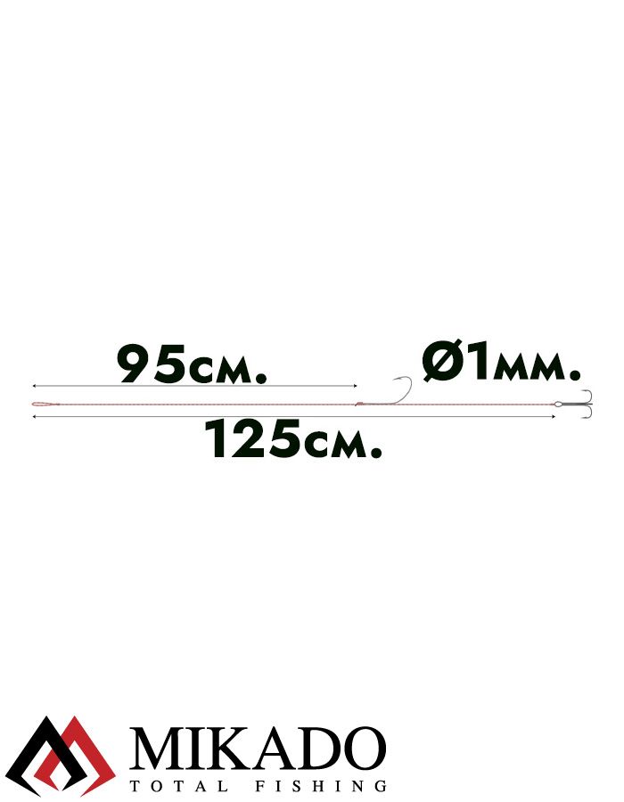 Оснастка Mikado INTRO CAT 125 см, крючок № 2/0 + тройник № 2/0