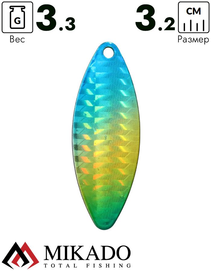 Блесна вращающаяся Mikado STREAM №1, 3.3 г., серебро 72 HOLO, длина лепестка 32 мм.
