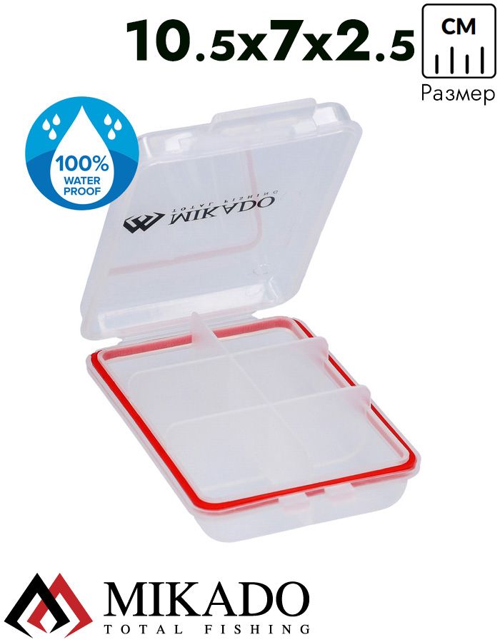 Коробочка герметичная Mikado UACH-H338 ( 10.5 см x 7 см x 2.5 см.)